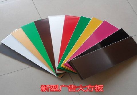 巴马大方板和铝塑板的区别在哪里？