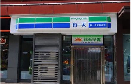 巴马便利店招牌如何设计？