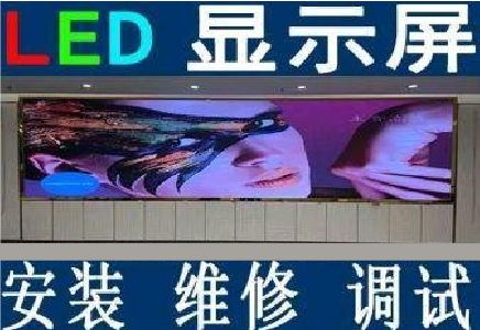 巴马LED炫彩屏招牌的优势及应用