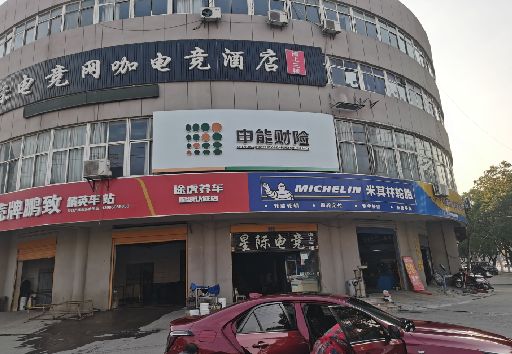 巴马发光字招牌安装流程。