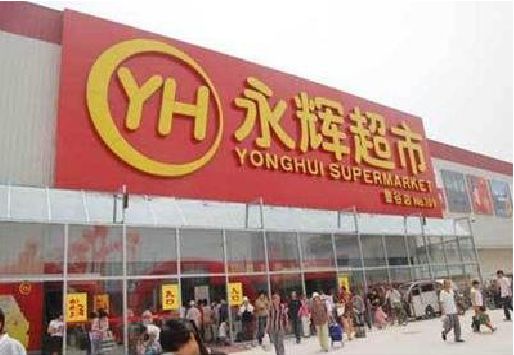 巴马生活超市门头如何设计？