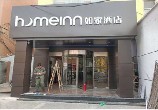 巴马铝塑板门头施工工艺。