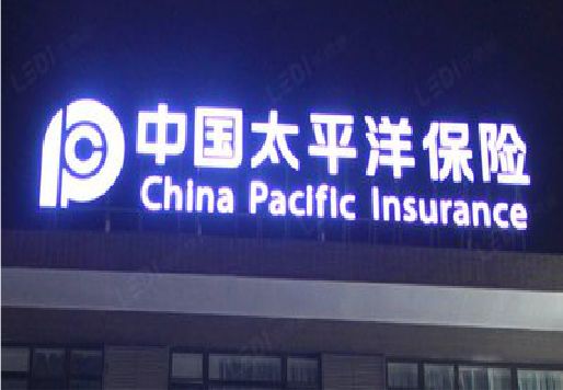 巴马发光字招牌不亮的一些原因。
