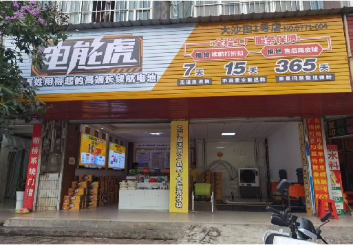 巴马彩钢扣板门头