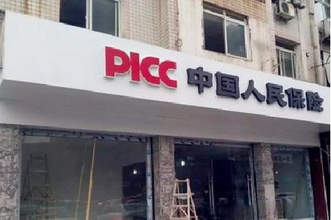 巴马铝塑板门头