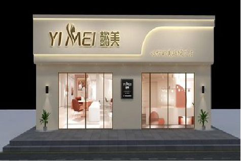 巴马美容院招牌如何设计才能脱颖而出？