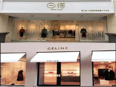 巴马商场里的服装店招牌可以怎么做？