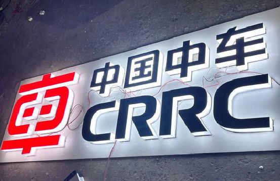 巴马招牌发光字的制作