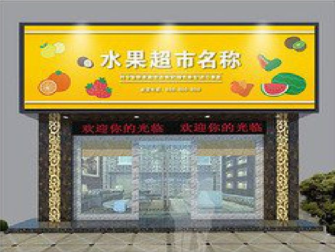 巴马门头牌匾制作厂家应该注意什么？