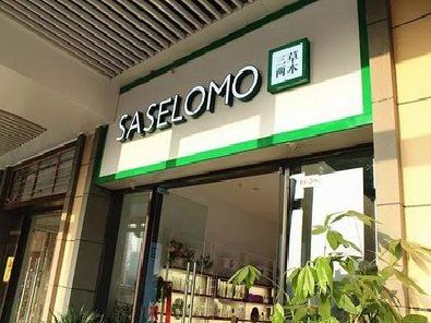 巴马如何选择门店招牌的颜色？