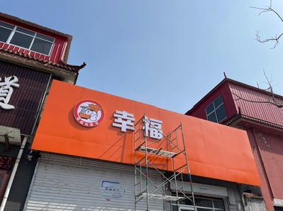 巴马铝塑板广告牌的安装工艺及流程。