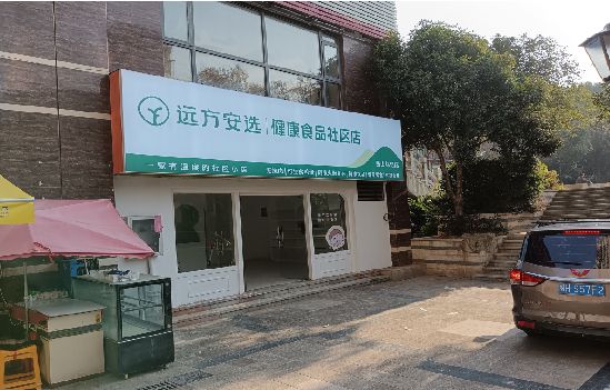 巴马广告招牌特点详解。