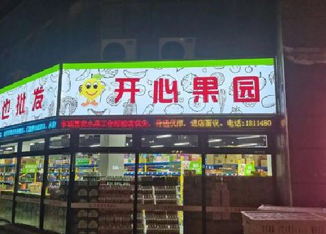 巴马门头广告灯箱制作小常识。