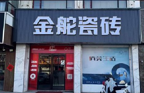 巴马门头招牌设计制作细节。