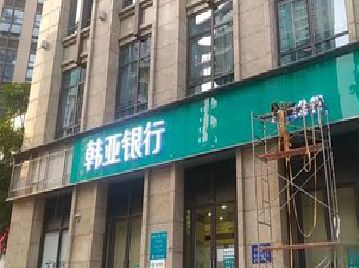 巴马广告招牌制作工艺有多少？